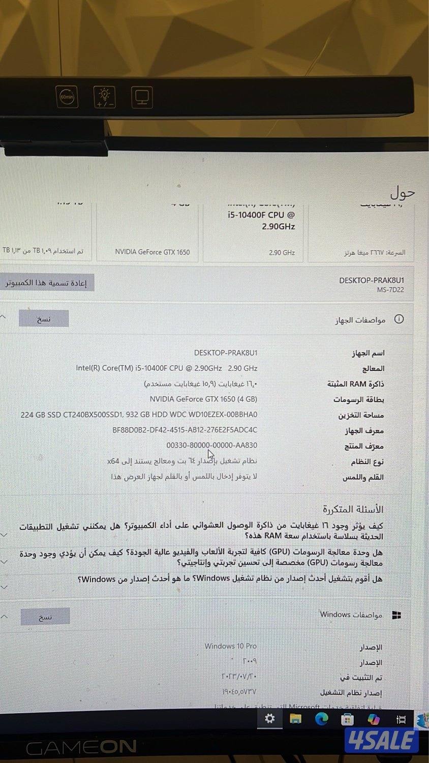 بي سي و ست اب كامل معه طاوله و وشاشتين وكييورد وماوس4