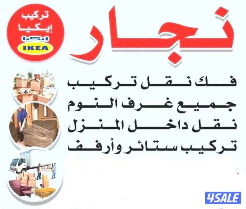 نجار#نجار#نجار@نجار@نجار#ننجار@نجار@نجارة#ننجار@نجار#ننجار#نجاره@0
