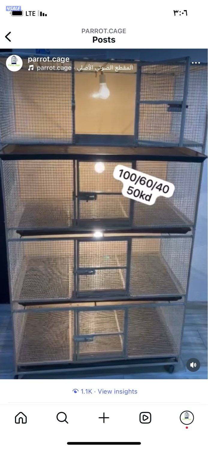 حضانة صيصان عالطلب0