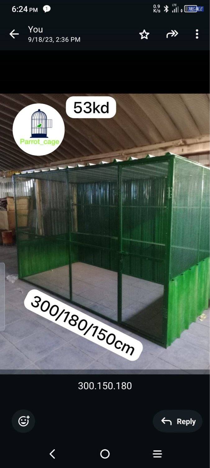 حضانة صيصان عالطلب11