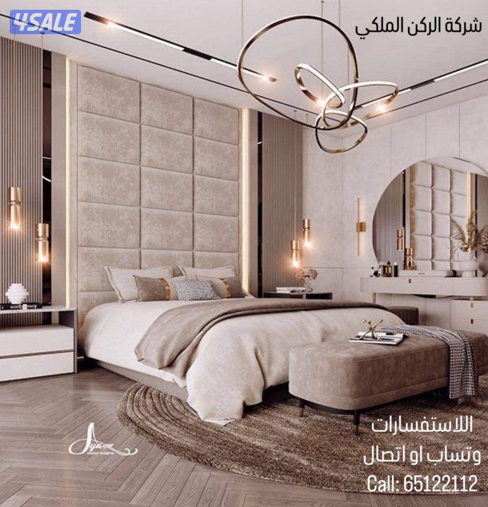 بيت الامزون1