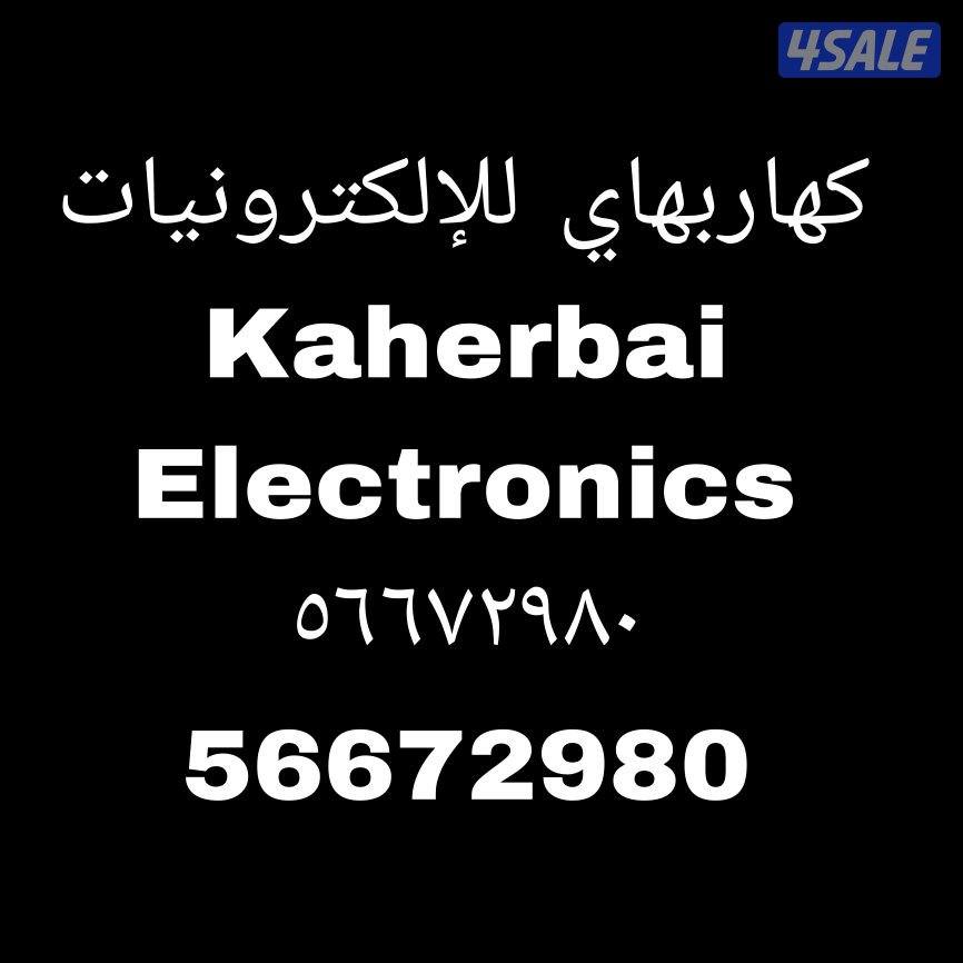 All kind of electrical work for home15