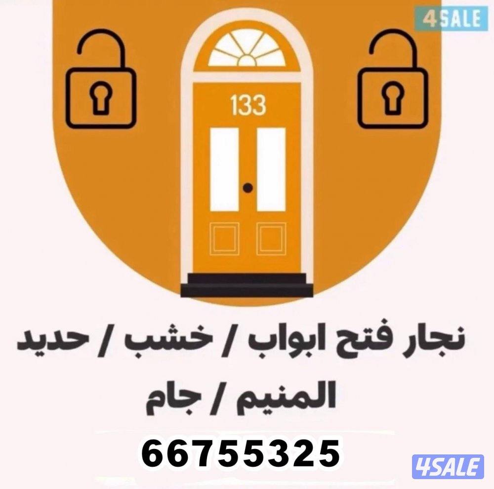 فتح تجوري@فتح خزنه@فتح تجوري@فتح خزنه@@فتح تجوري@فتح خزنه@فتح تحوري@@@0