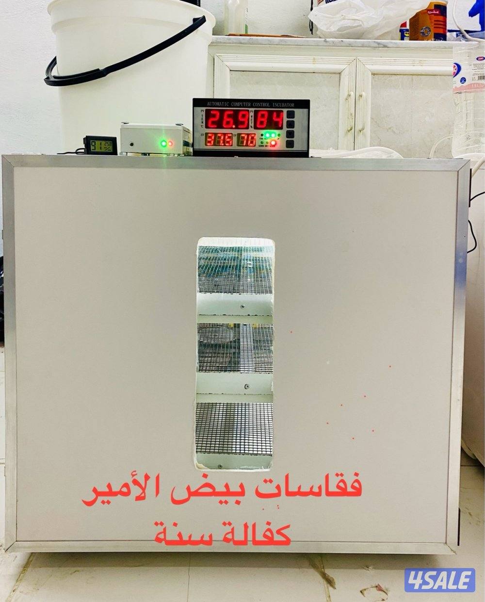 فقاسات بيض ومكيفات ماء (صحراوي) الأمير لبيع وإصلاح وصيانة مع الكفالة4
