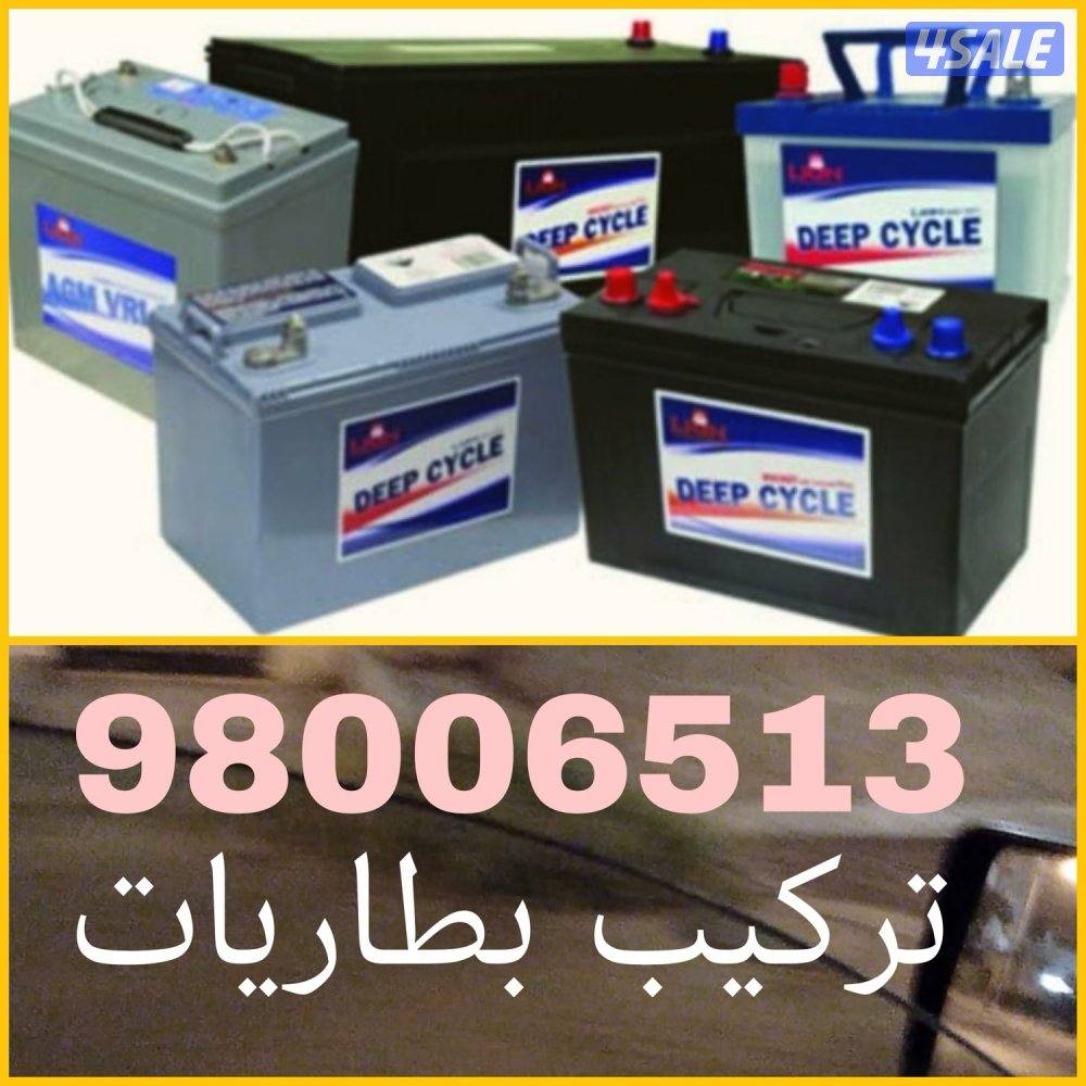 خدمات السيارات متنقل4