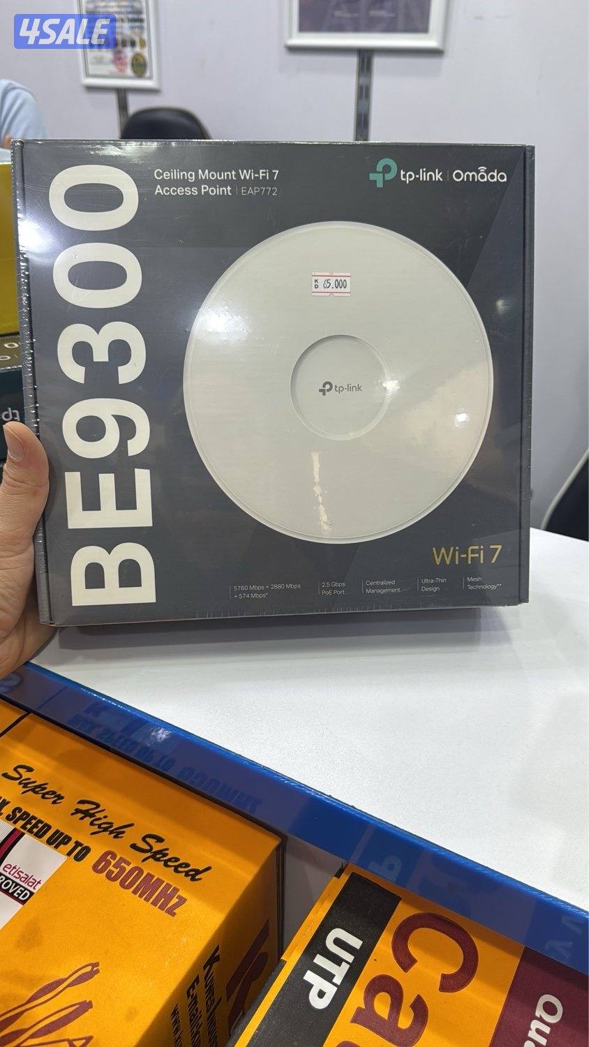 شبكات واتصالات جميع شبكات4