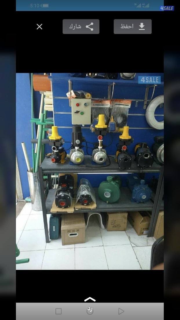 فني صحي خدمه 24ساعه1