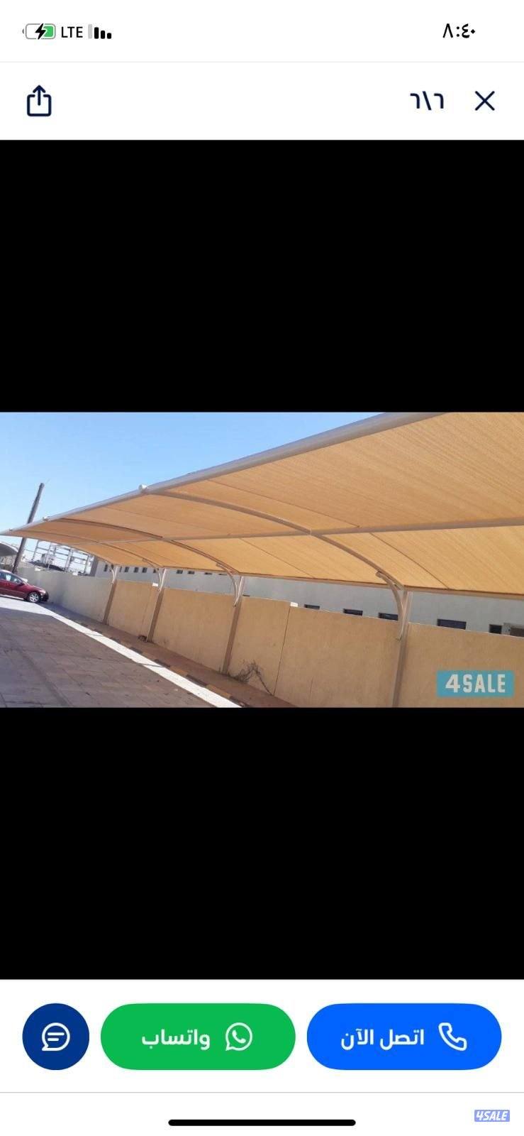 حداد مجلات خشبي كيرلي كسباني مظلات غرف ديوانية4