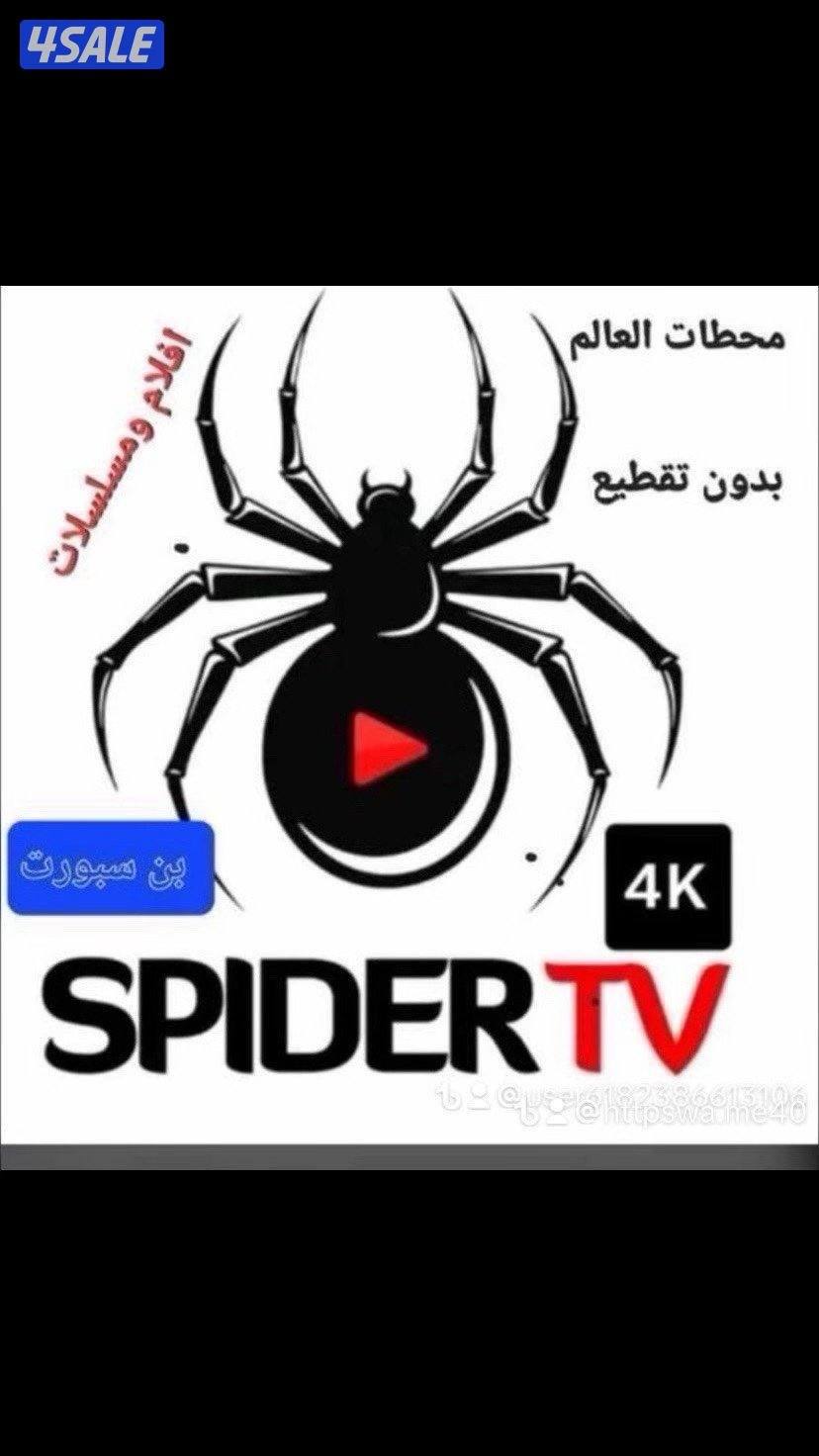 WiFi reciver, SATELLITE TECHNICIAN INDIA2