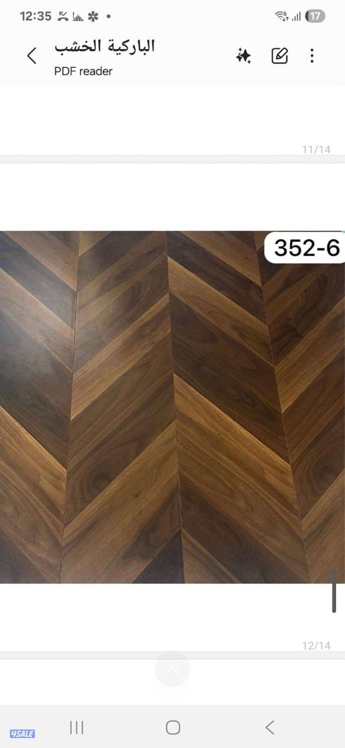 ارضيات با ركيه خشب باركيه بلاستيك2