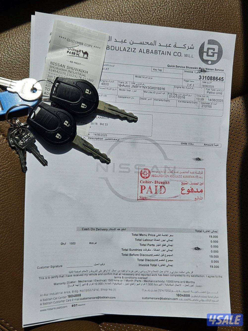 للبيع سفاري فتك 2016 شرط الفحص8