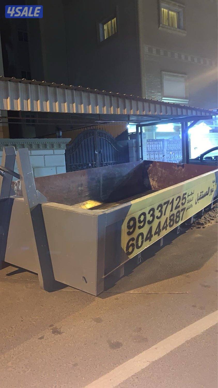 حاويات انقاض2