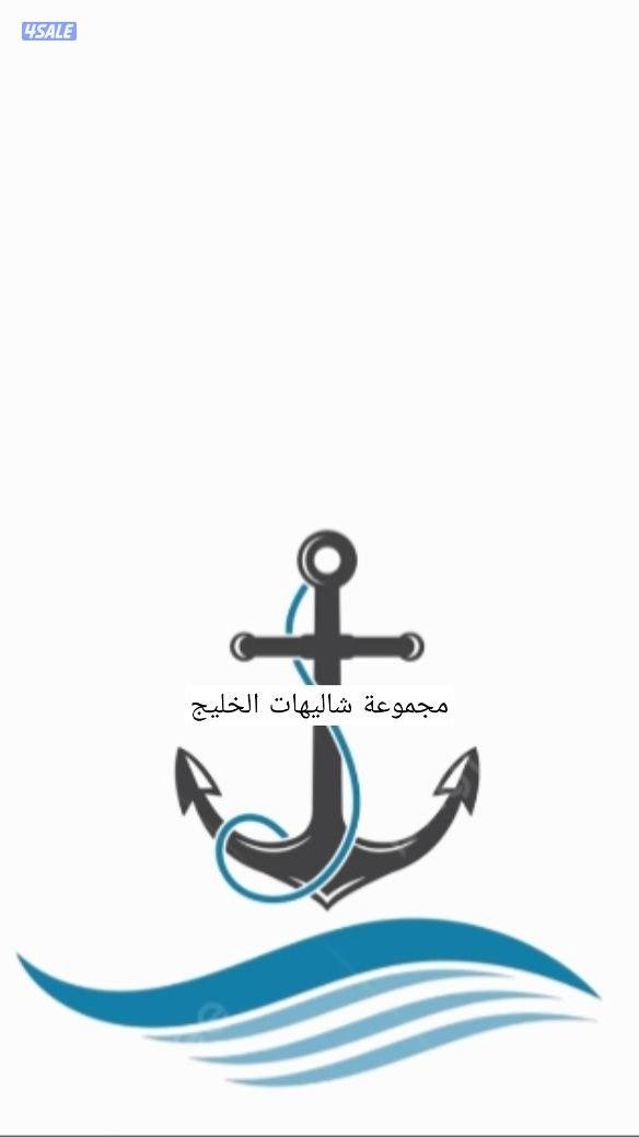 تخزين جت - خيران0