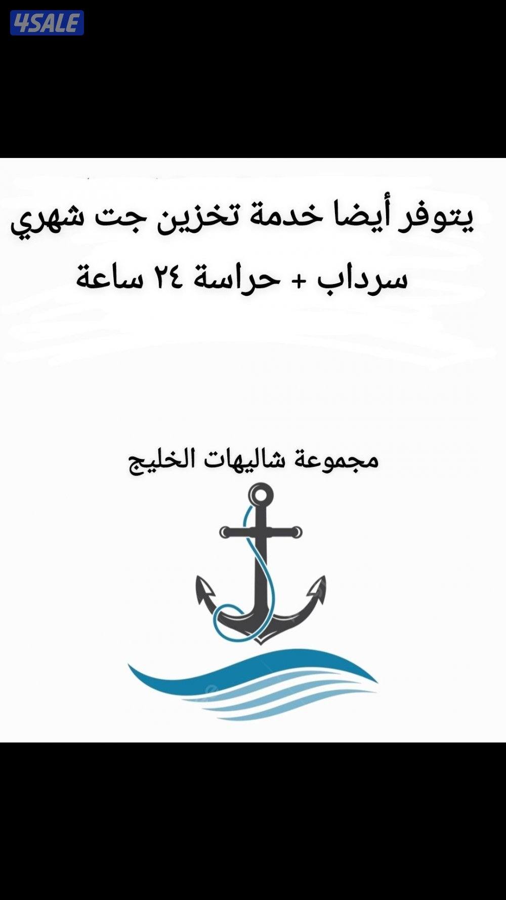 شاليهات الخليج للإيجار14