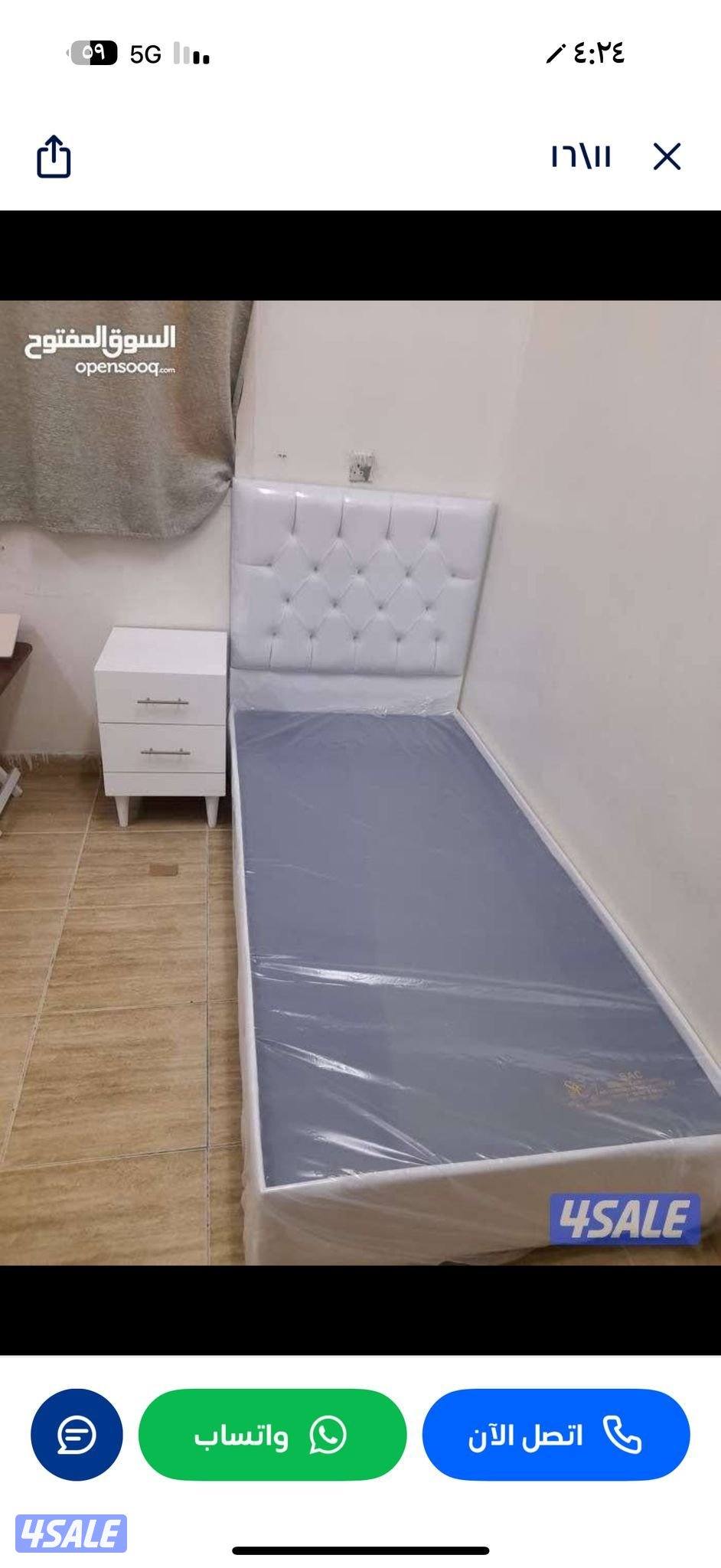 حطمنا الأسعار سرير نفر مع الفرشه ب٣٥ دينار متوفر الان3