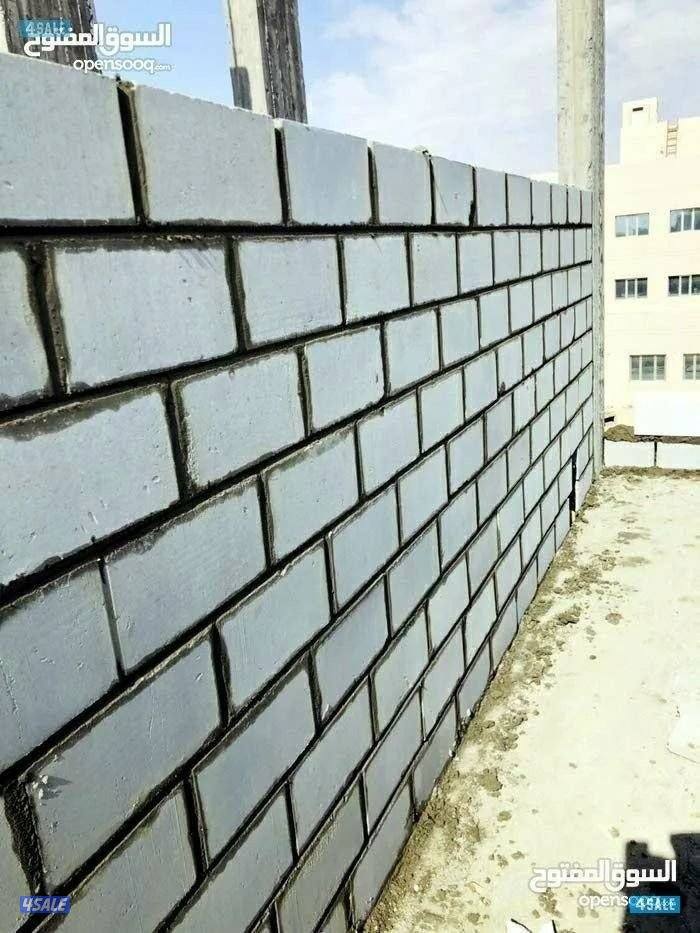 هدم بناء مساح0