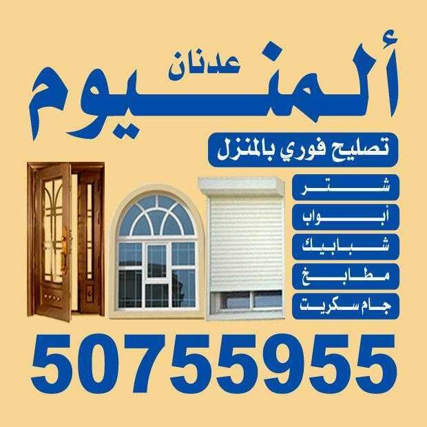 عدنان / مشترك بحث جديد1