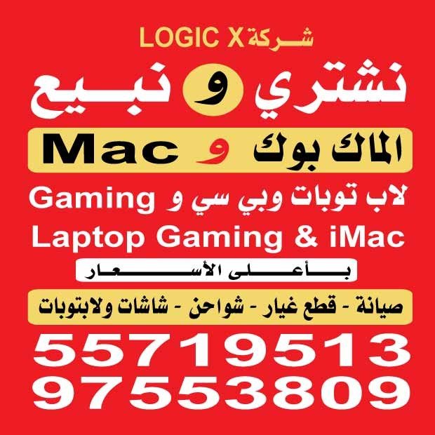 لوجيك اكس / مشترك بحث جديد0