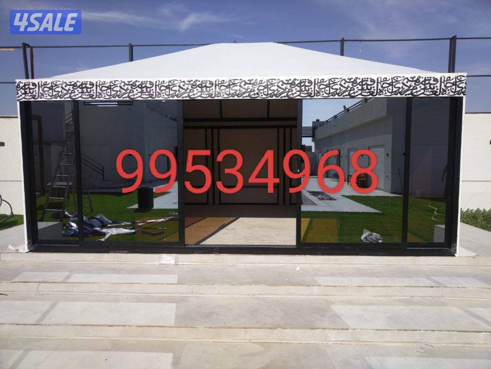 فك وتركيب تفصيل ديوانيات4