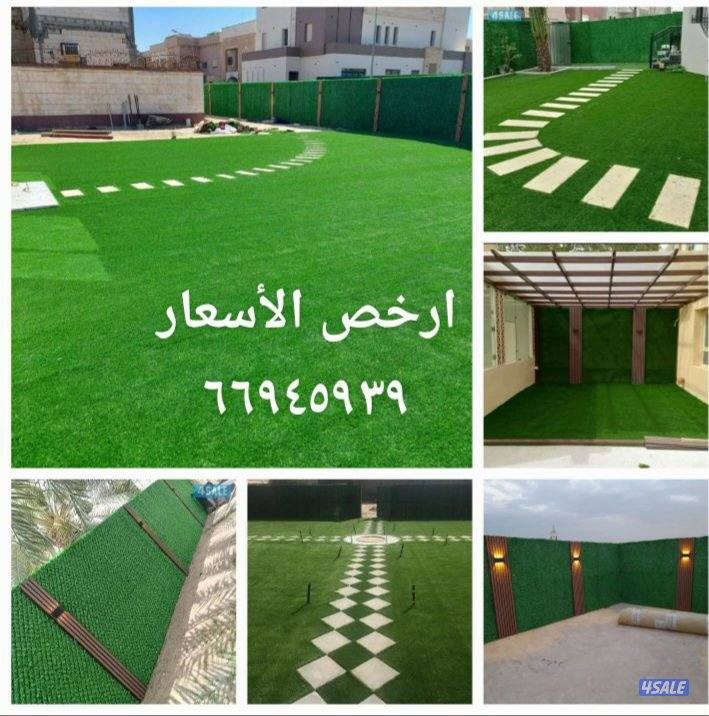 تنسيق حدائق بأقل الأسعار0