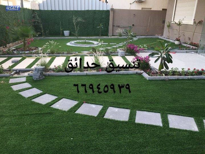 تنسيق حدائق بأقل الأسعار10