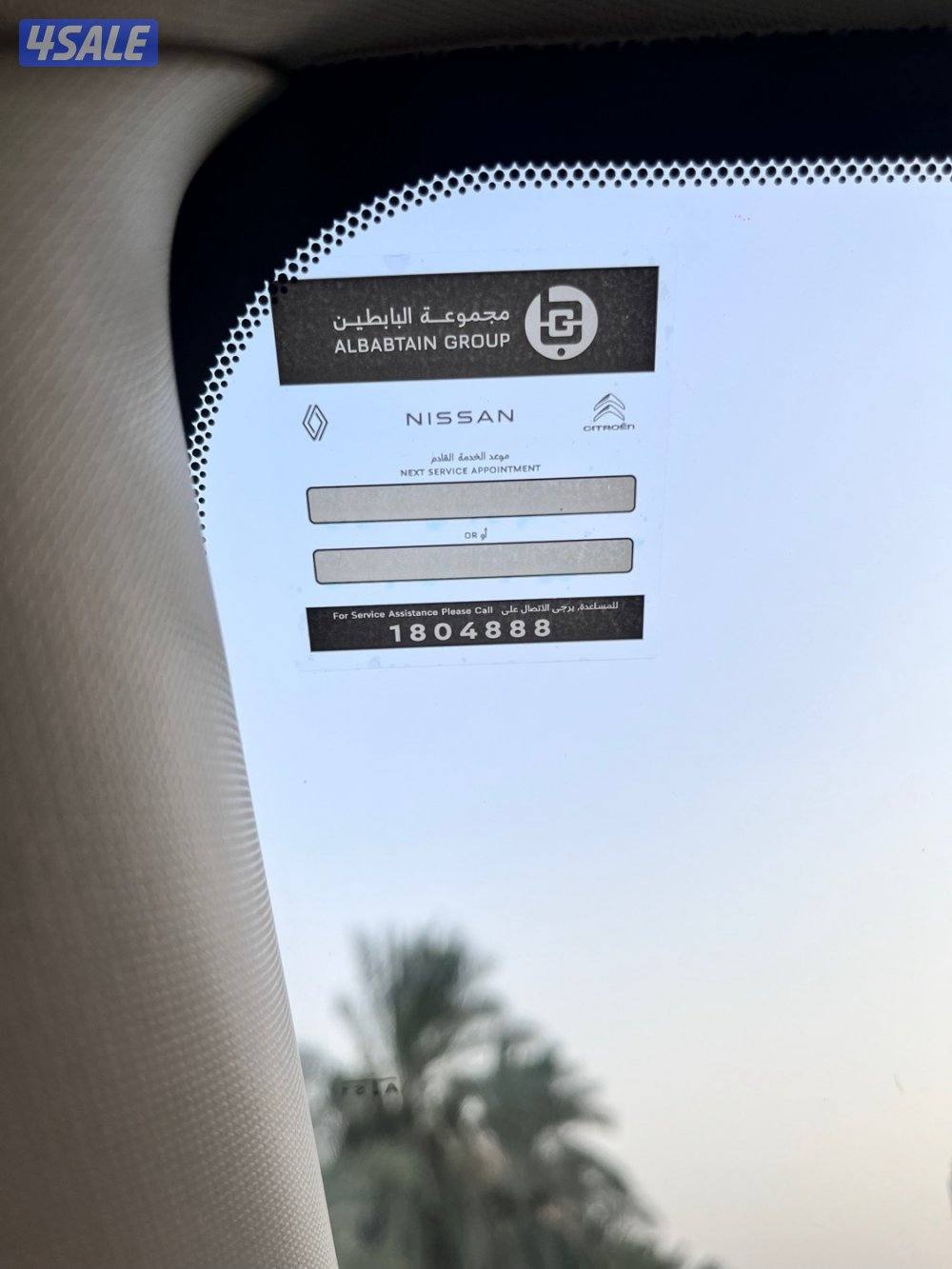 ‏شرط الفحص الدرجة الأولى9