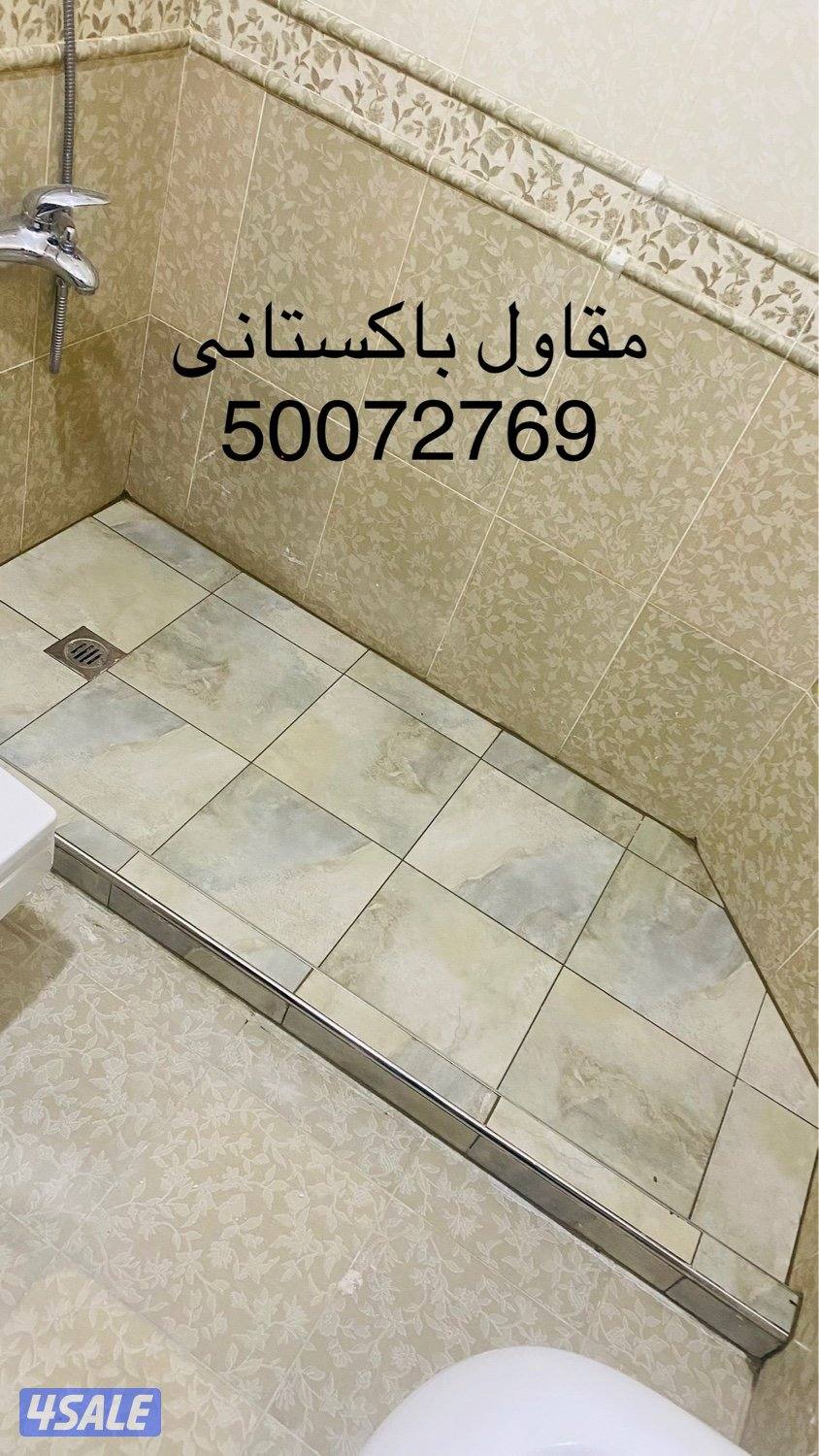 مقاول باكستاني برسلان سراميك رخام جرانيت0