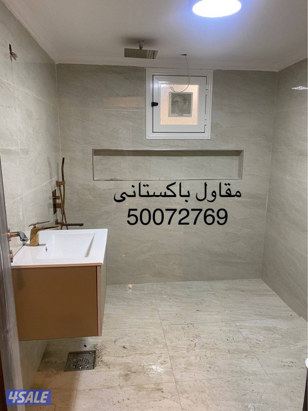مقاول باكستاني برسلان سراميك رخام جرانيت4