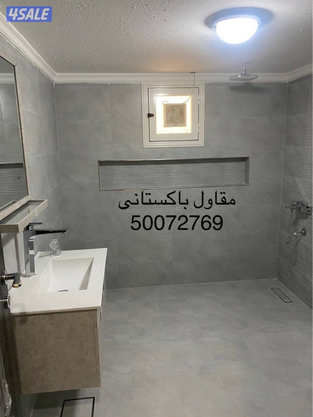مقاول باكستاني برسلان سراميك رخام جرانيت5