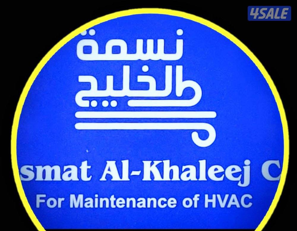 توريد و تركيب وصيانة جميع أجهزة التكييف الجديدة - و المجددة و بكفالة14
