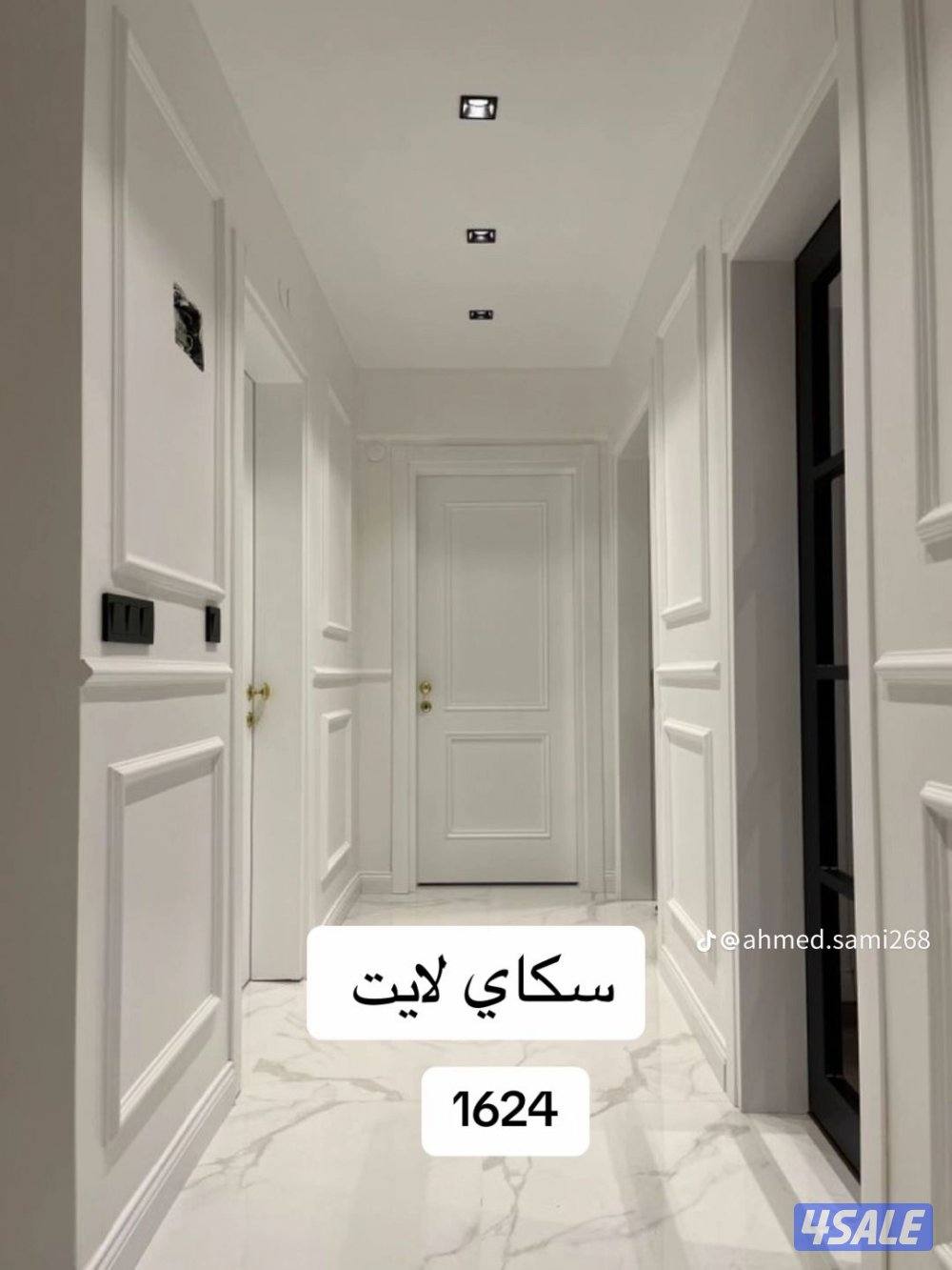 احدث الاصباغ 💣اقل الاسعار 💥جميع مناطق الكويت 🇰🇼💣6