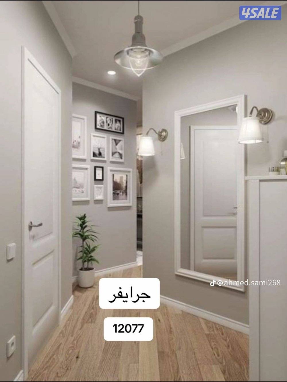 احدث الاصباغ 💣اقل الاسعار 💥جميع مناطق الكويت 🇰🇼💣9