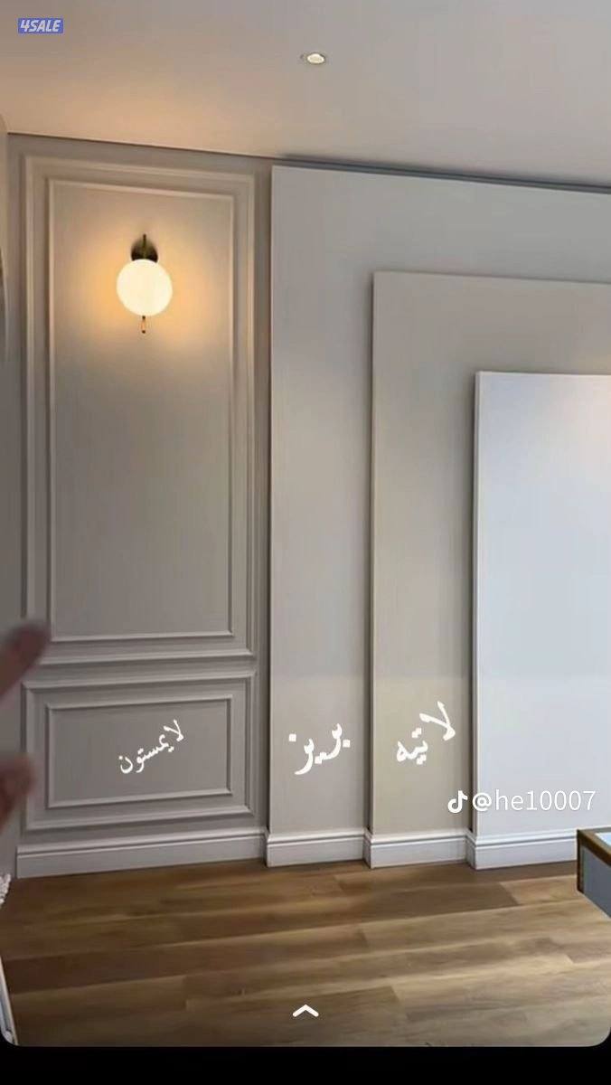 اصباغ 💣اقل الاسعار 💥جميع مناطق الكويت 🇰🇼💣7