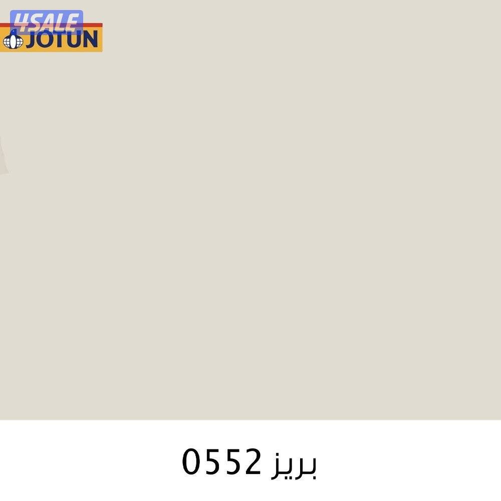 احدث الاصباغ 💣اقل الاسعار 💥جميع مناطق الكويت 🇰🇼💣3