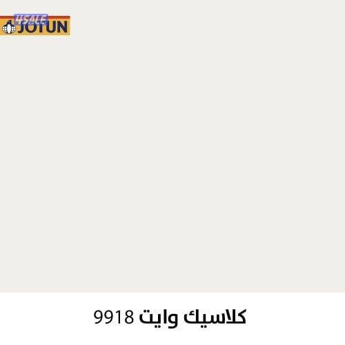 احدث الاصباغ 💣اقل الاسعار 💥جميع مناطق الكويت 🇰🇼💣4