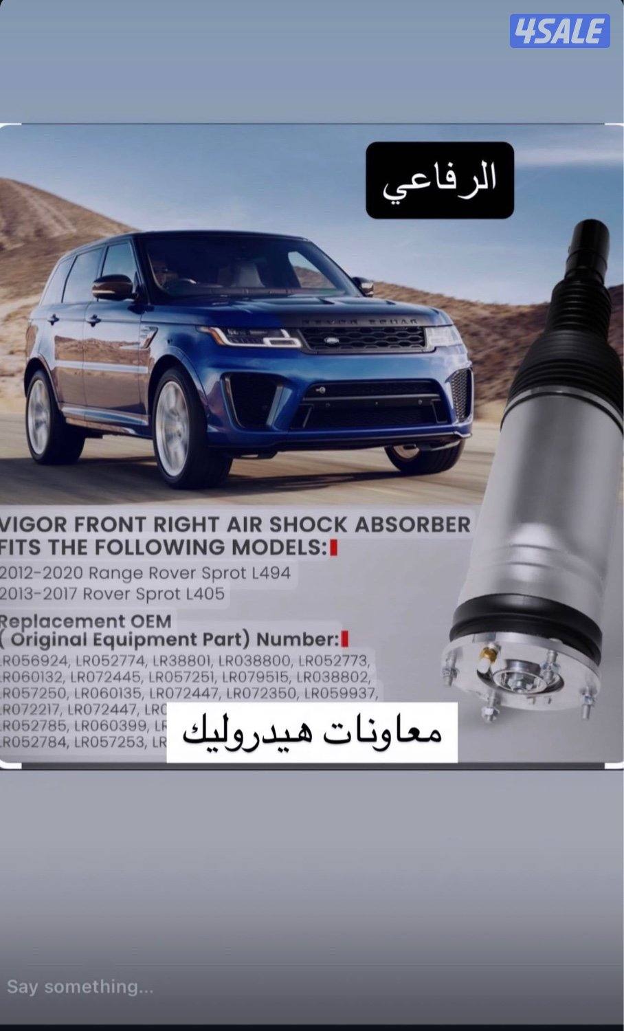 معاونات هيدروليك1