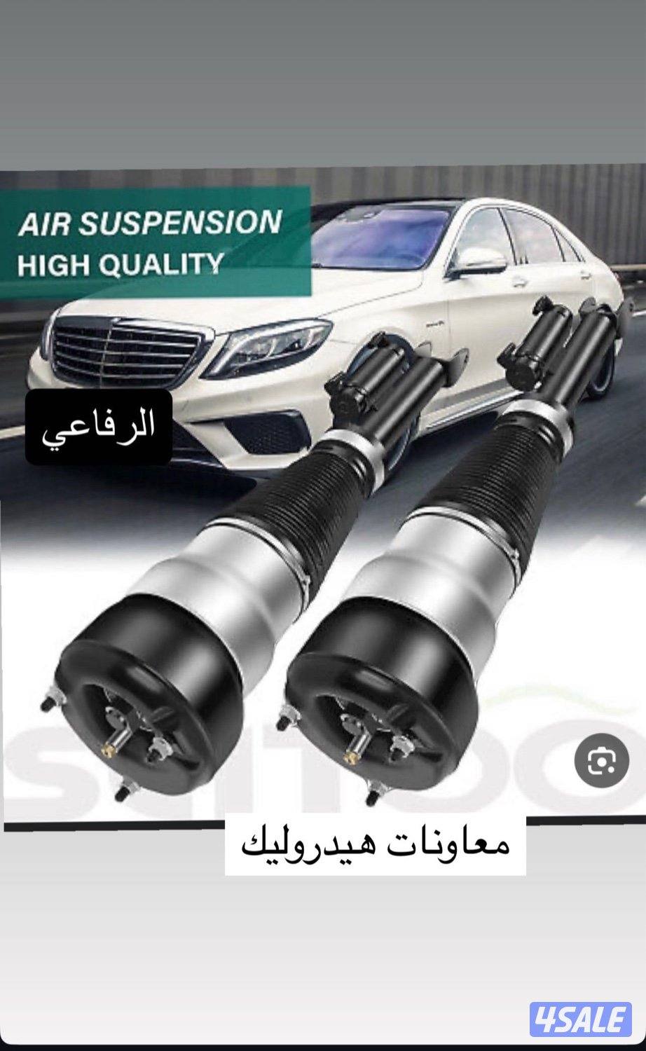 معاونات هيدروليك5