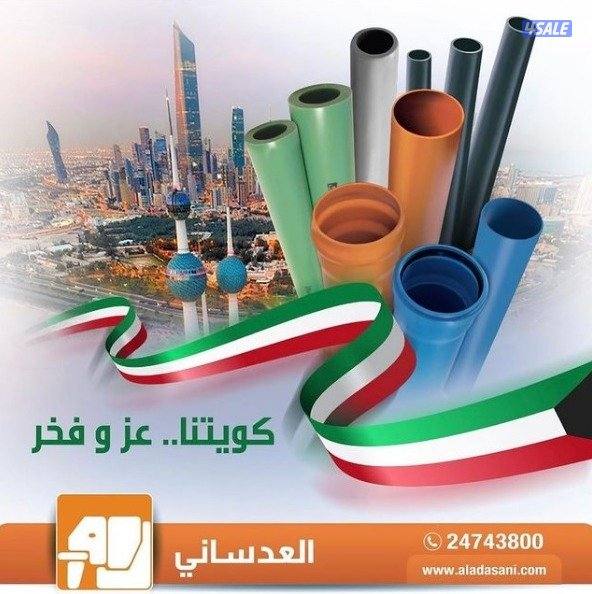 فينوس للادوات الصحيه وصيانه المباني والشقق - موزع معتمد العدساني7