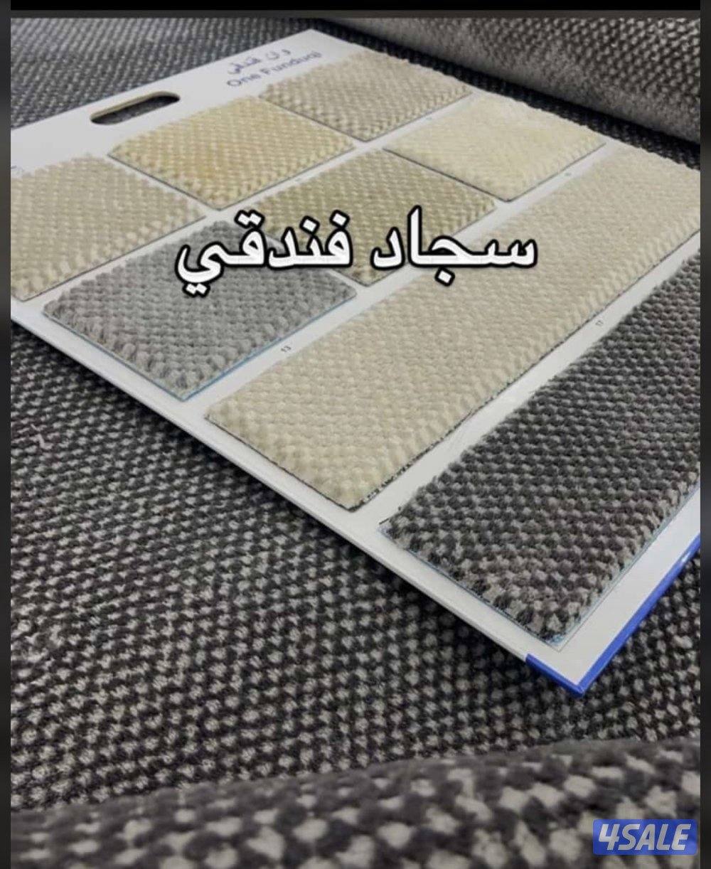 محل اوكيد ابو ادم3