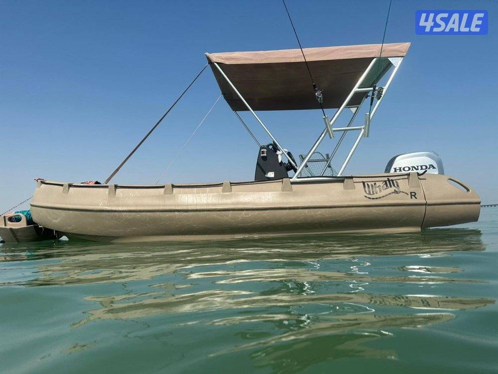 طراد الوالي بيع سريعة سعر خاص للجاد5