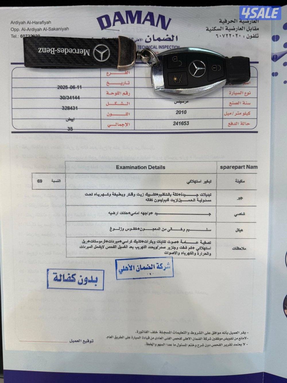 سعد العبدالله5