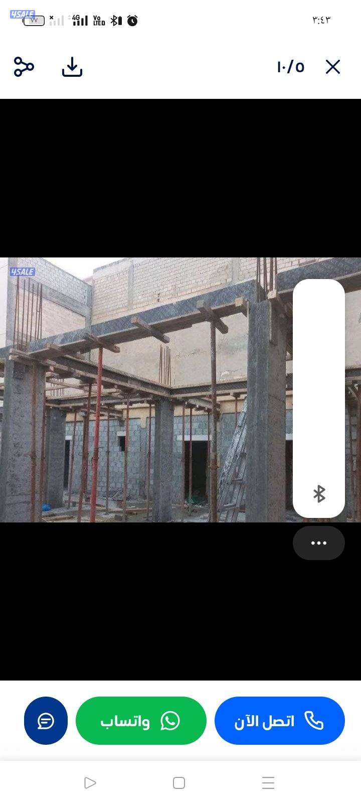 مقاولات عامه وترميمات بناء مساح سجما بناء ملاحق تكسير سيراميك طوف عازل2