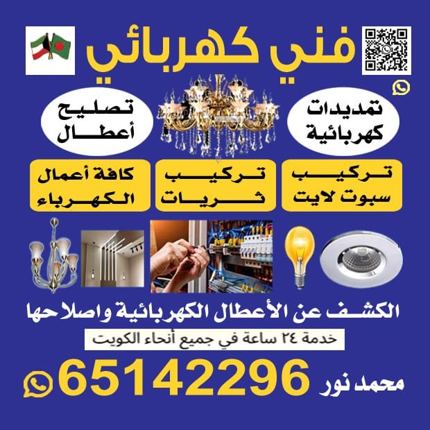محمد نور / مشترك البحث0