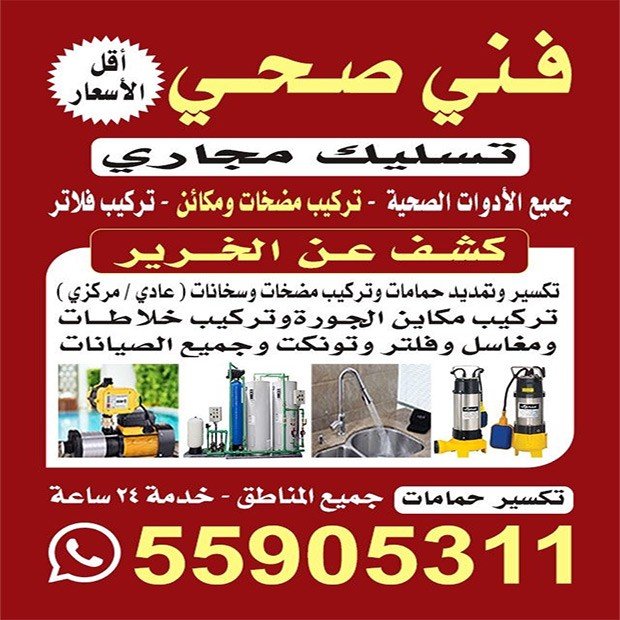صلاح1
