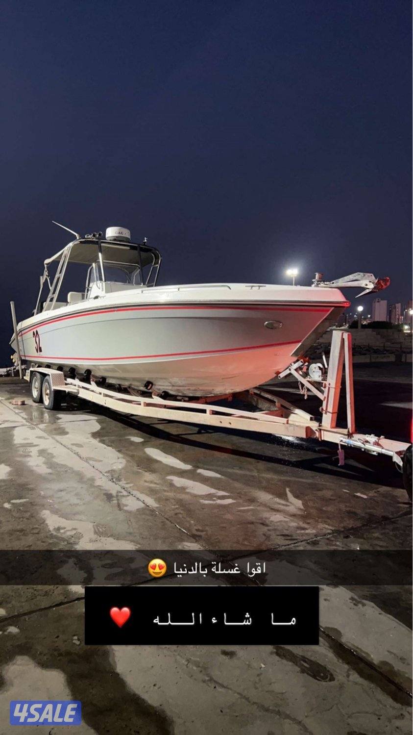 ضاعن 32 ربع كبينة0