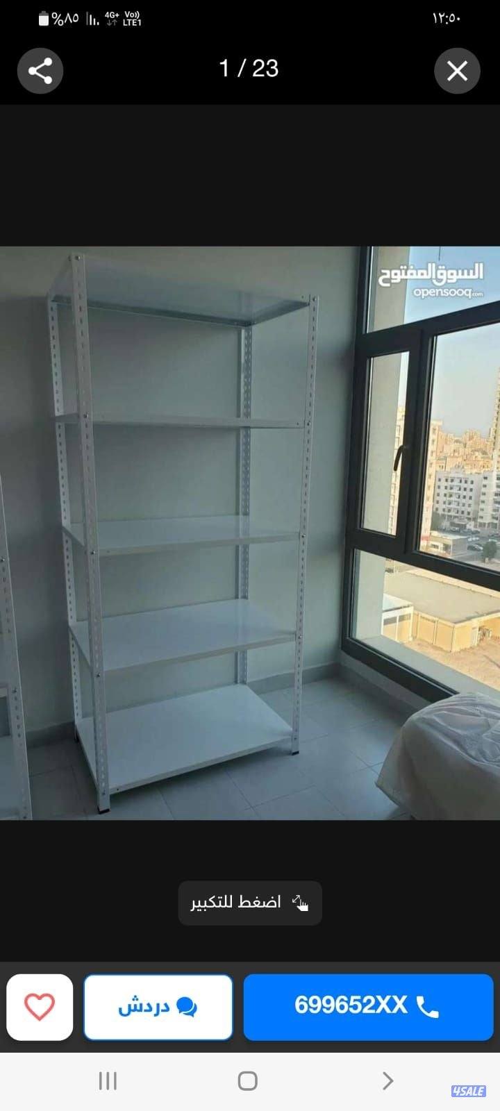 ارفف تخزين لجميع الأوزان3