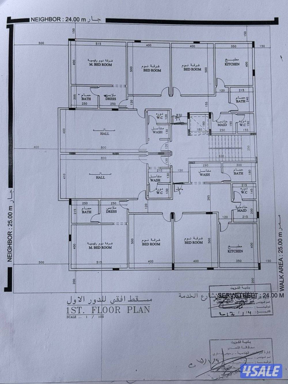 قسيمة للبيع2