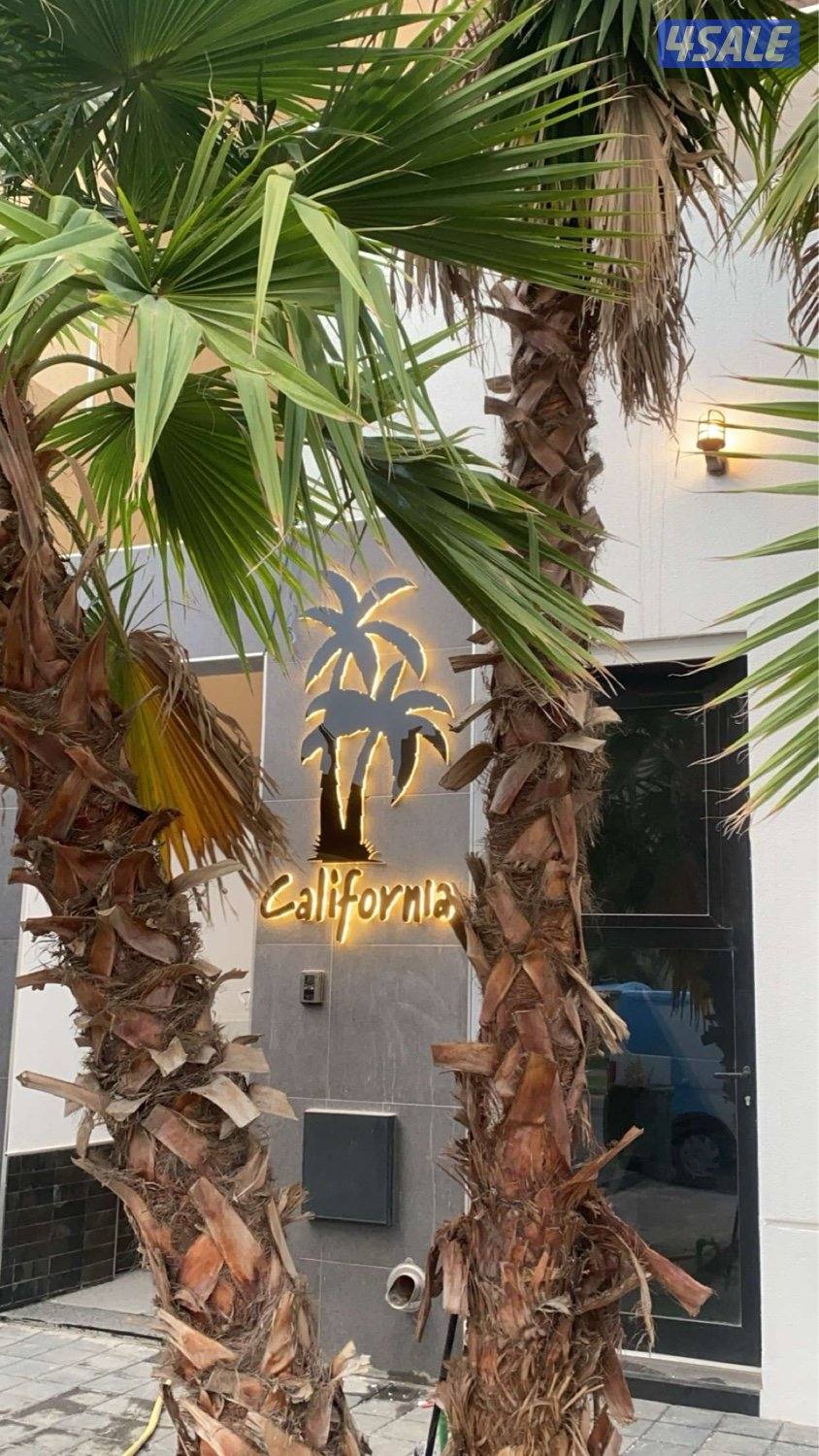 للإيجار شالية VVVIP للعائلات فقط1