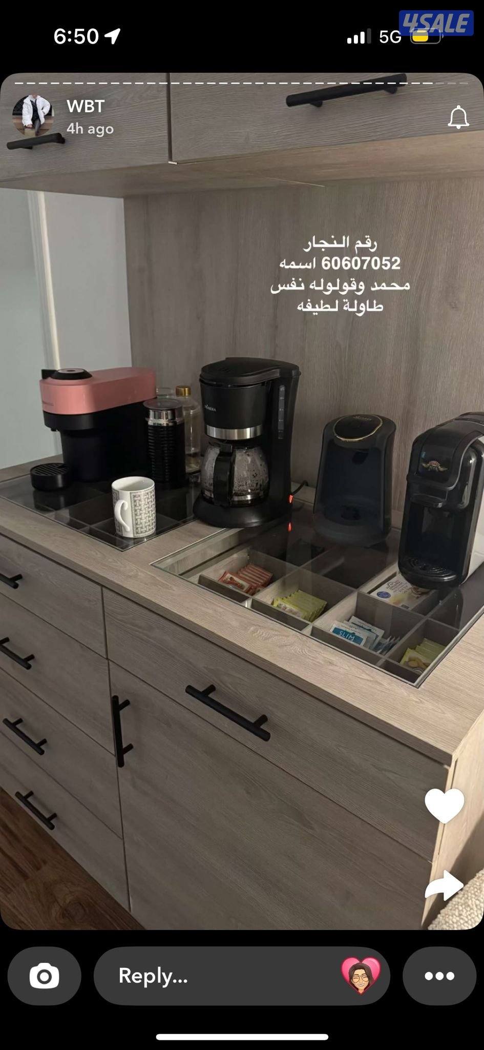 نجار باكستاني أبو على8