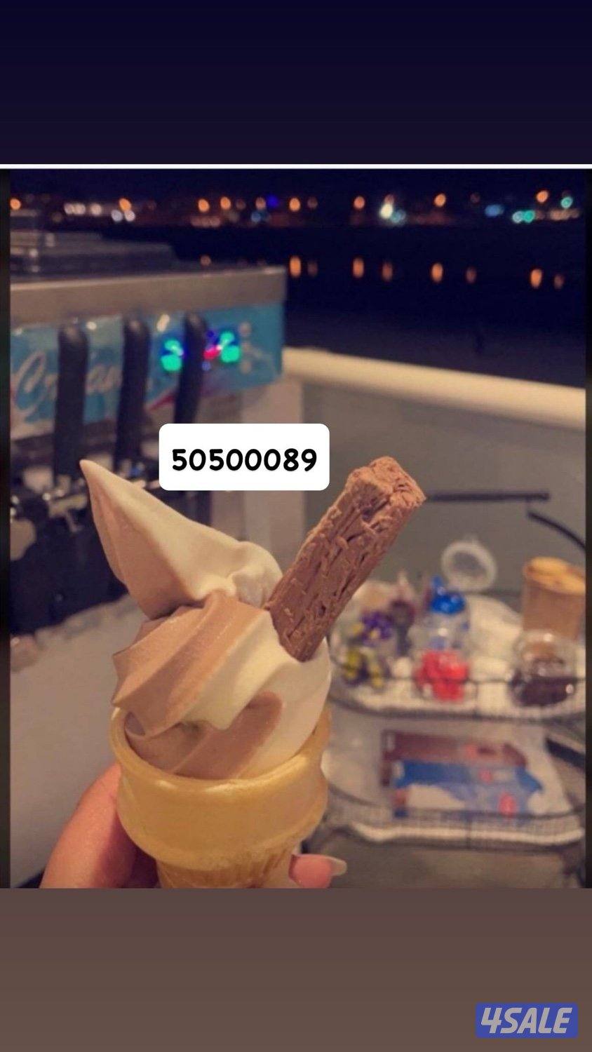 ذره كوب  نفيش شعربنات ايس كريم0